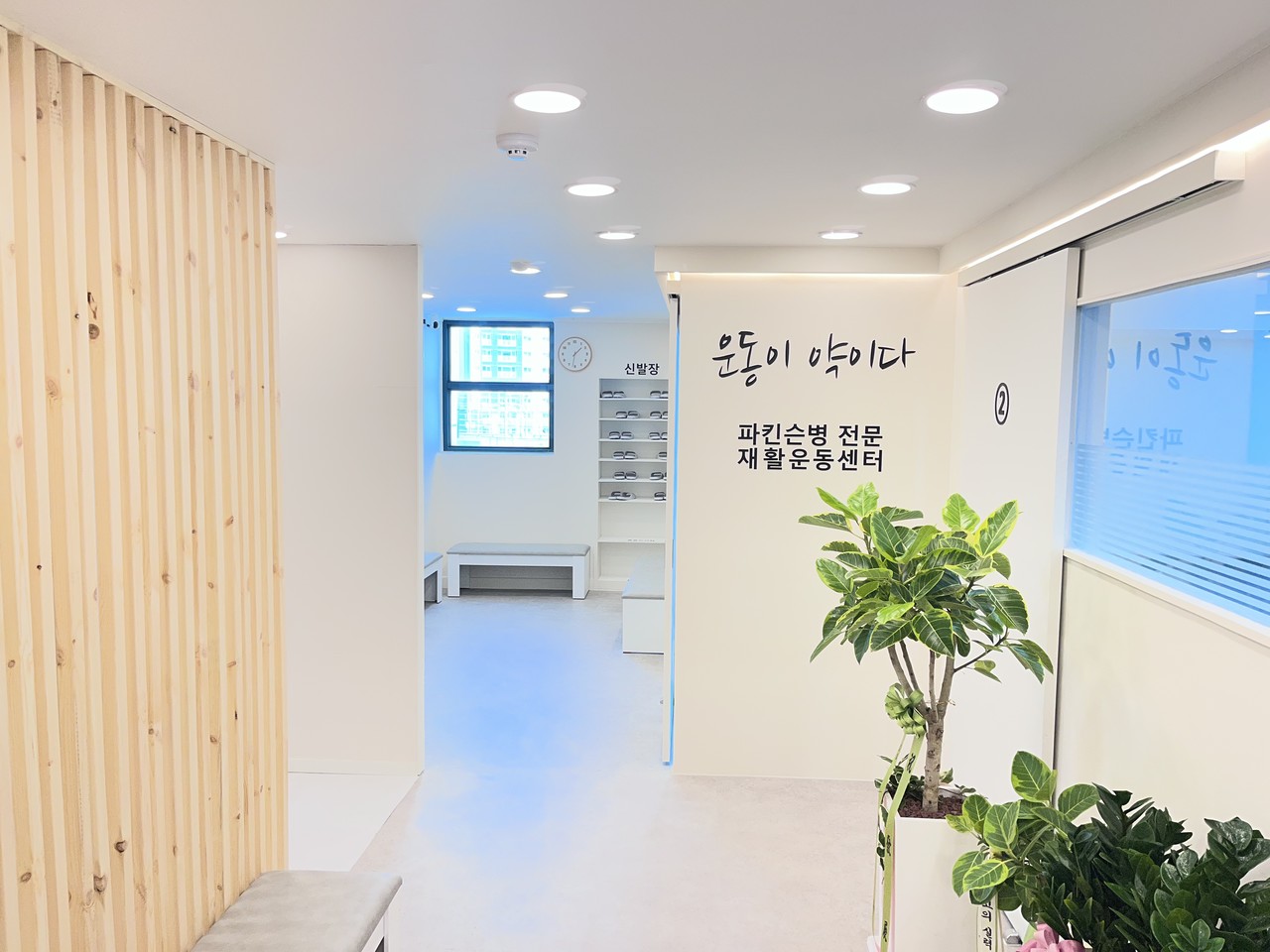 기존 홈페이지에 소개된 센터 입구와 내부 공간